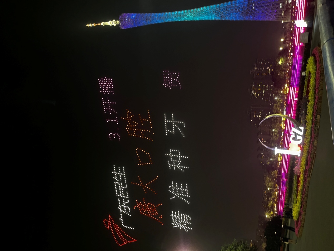 广州最好的口腔医院—广大口腔关注民生街坊认可品牌点亮城市夜空