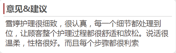 华美顾客说/保定华美整形美容医院-颜值是重要的入场券