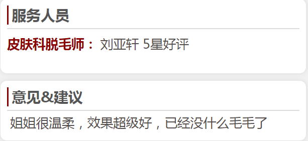 华美顾客说/保定华美整形美容医院-颜值是重要的入场券