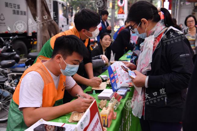 广州种牙哪家好-AI赋能广东省爱牙工程，打造广大口腔公益服务新模式