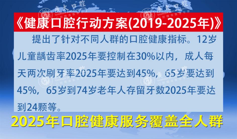 广州种牙费用：高端口腔诊疗服务免费享受！爱牙工程人逾百万居民受惠恢复好牙