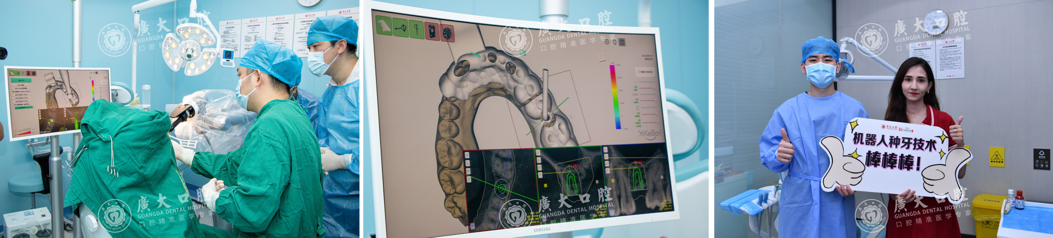 广州种牙收费-广大口腔51年院庆免费种牙，助力广东省爱牙工程